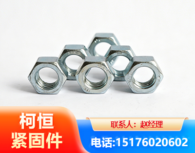 湘西螺母