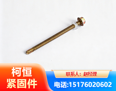 湘西六角钻尾丝
